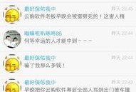 新闻爆料需要钱吗,揭秘背后资金需求之谜