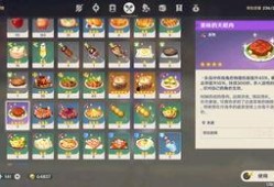 胡桃剧情爆料最新,悬念迭起，情感纠葛引热议