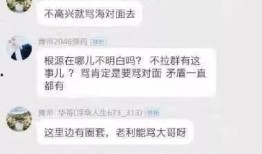 老利徒弟最新爆料视频,视频内容大曝光！