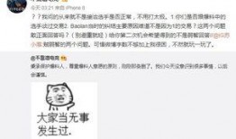 免费热门吃瓜爆料事件,娱乐圈风云再起，真相大揭秘！