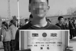 宝鸡中北学院爆料事件视频,真相与争议交织