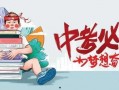 厦门爆料打卡事件最新消息,最新进展揭秘，真相大白！