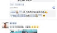 今天爆料的新闻有哪些,最新爆料新闻盘点