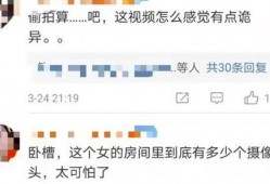 缅甸北部高管爆料视频曝光,揭秘政商勾结内幕