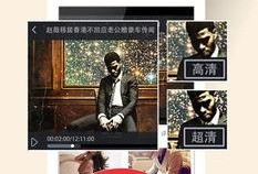 八卦每日爆料最新视频,揭秘娱乐圈最新热点，视频内容抢先看！