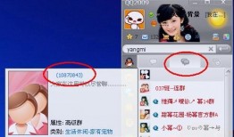 吃瓜qq群免费加入污,免费加入，污言污语狂欢盛宴