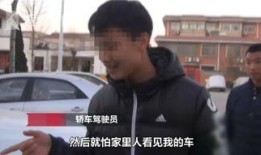 大叔主动爆料小伙视频,小伙神秘视频引发热议，真相竟如此惊人！