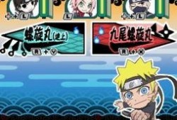 火影官方最新爆料消息,神秘新角色即将登场，剧情走向再掀波澜！