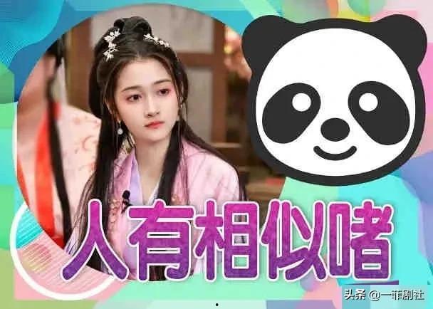 娱乐大晨快乐吃瓜