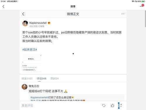娱乐圈吃瓜 段子大全