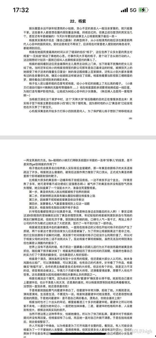 吃瓜娱乐小程序下载
