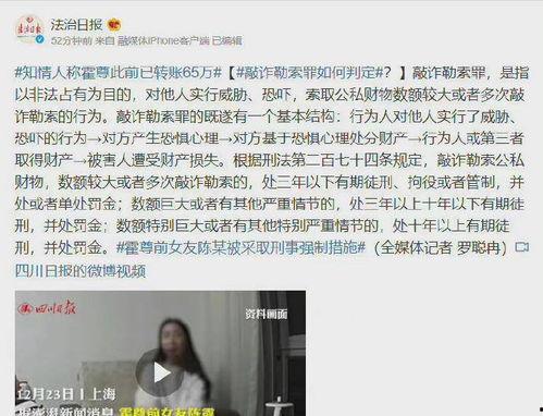 台湾娱乐圈吃瓜事件,揭秘最新吃瓜事件背后的真相